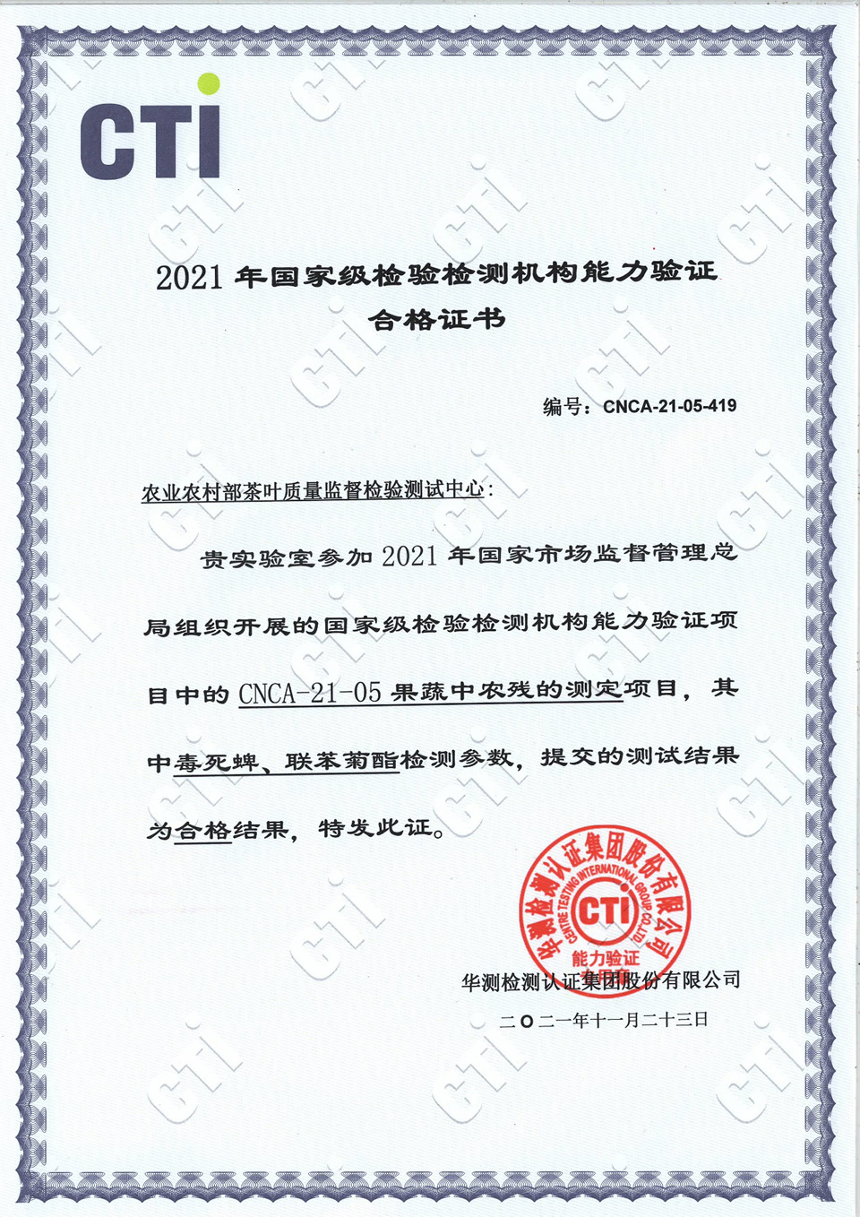 122002_1.jpg